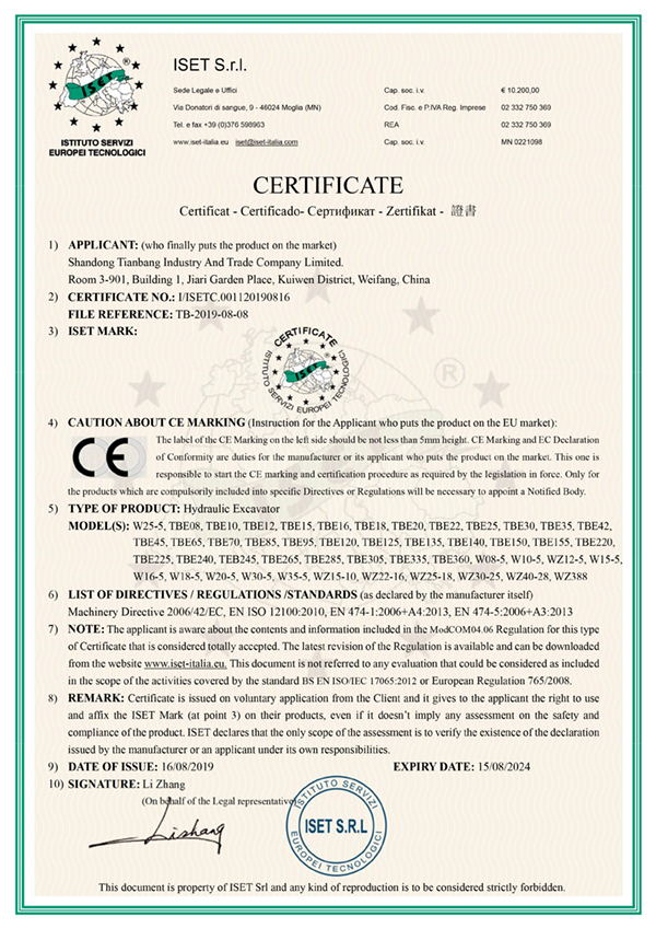 Экскаватор FORLOAD сертификат CE